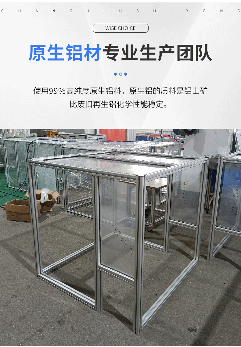 鋁型材防塵罩 鋁型材防塵罩