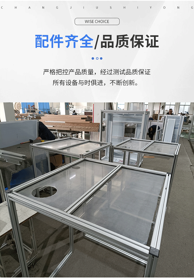 鋁型材防塵罩 鋁型材防塵罩