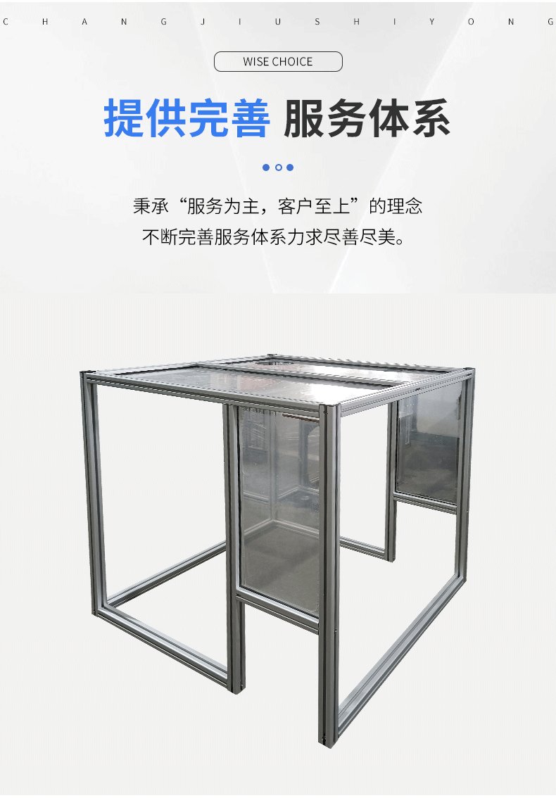 鋁型材防塵罩 鋁型材防塵罩