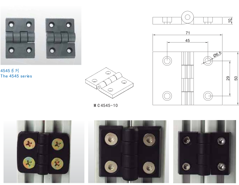 合頁安裝圖 合頁安裝圖