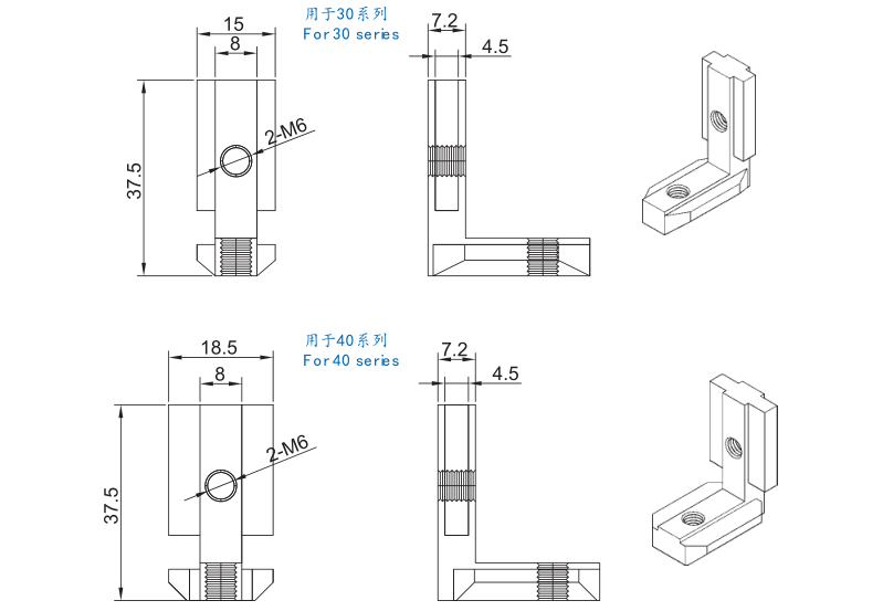 鋁型材3030角槽連接件 鋁型材3030角槽連接件