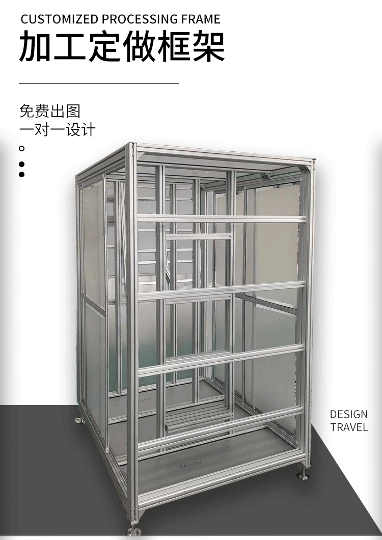 加工定做框架 加工定做框架
