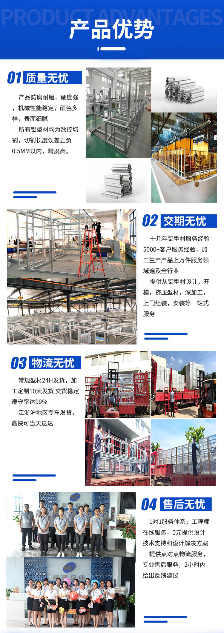 美誠產(chǎn)品優(yōu)勢 美誠產(chǎn)品優(yōu)勢