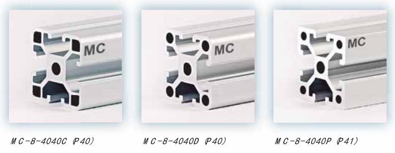 南京美誠4040型材 南京美誠4040型材