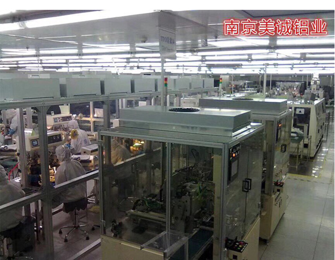 鋁型材護(hù)罩0057 鋁型材護(hù)罩0057