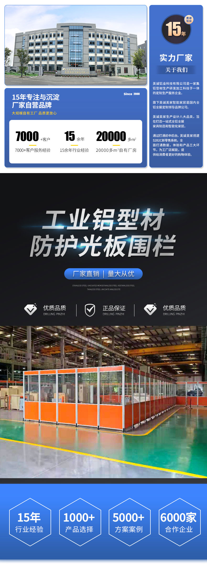 設備防護圍欄 設備防護圍欄