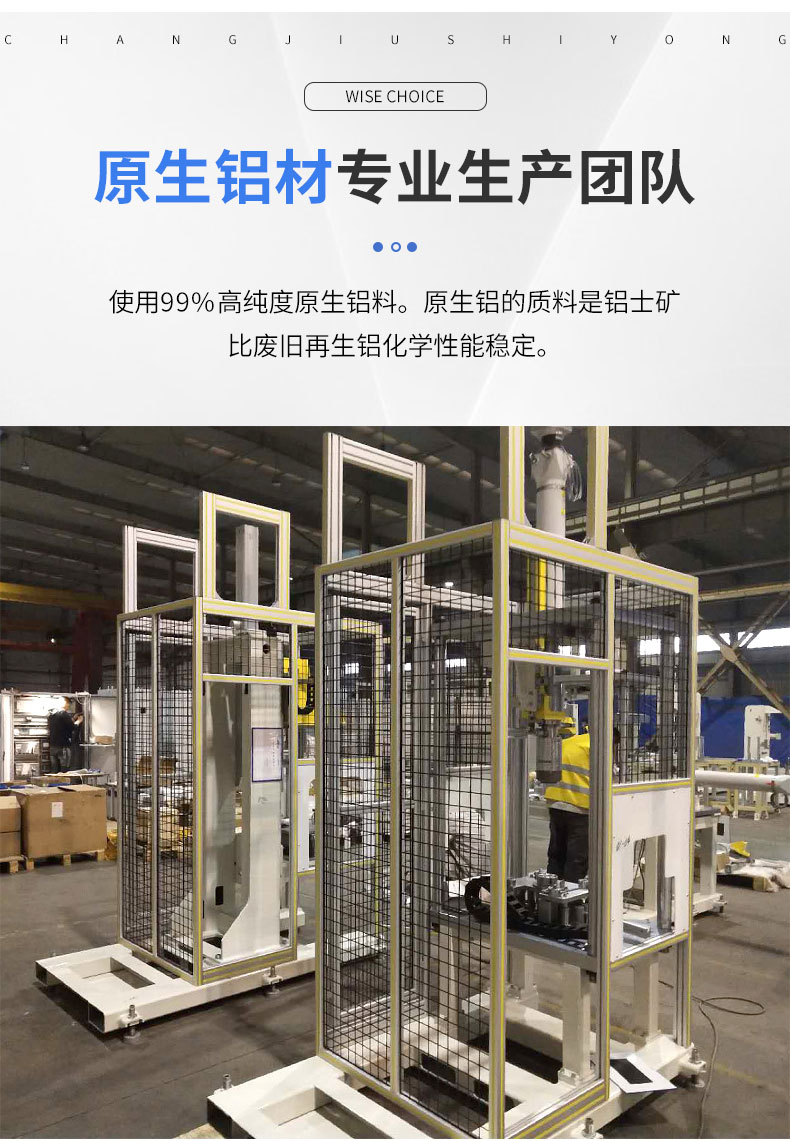 車間隔離網 車間隔離網