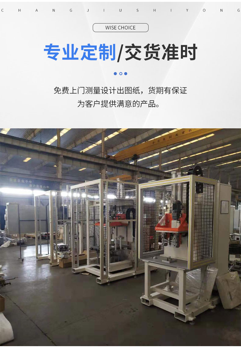 車間隔離網 車間隔離網