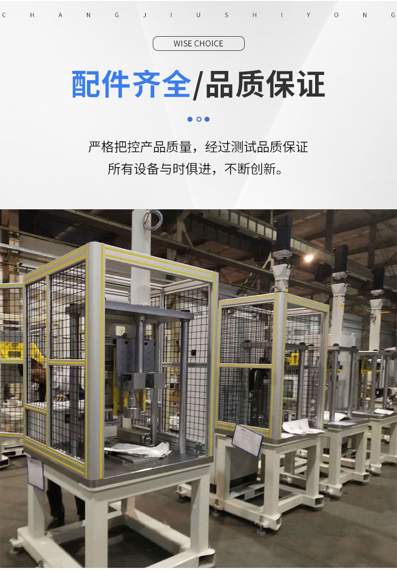 車間隔離網 車間隔離網