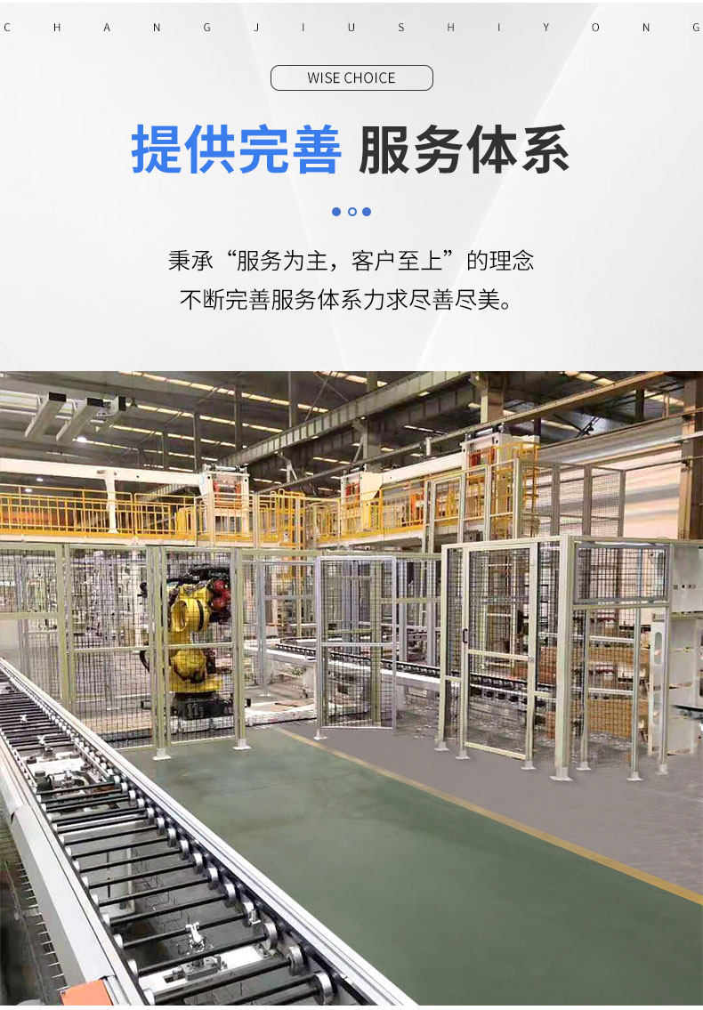 車間隔離網 車間隔離網