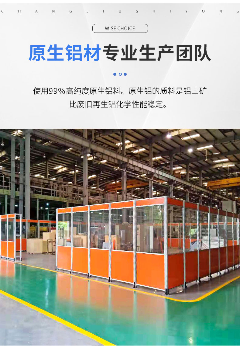 設備防護圍欄 設備防護圍欄