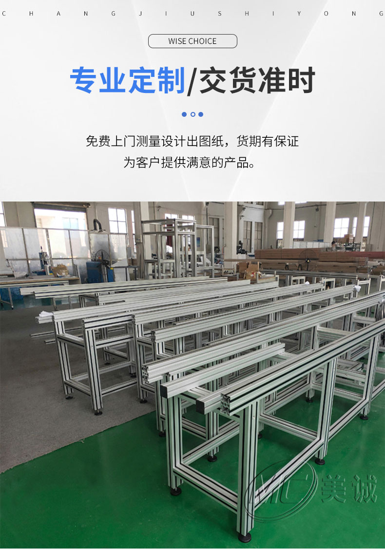 移動設備支架 移動設備支架