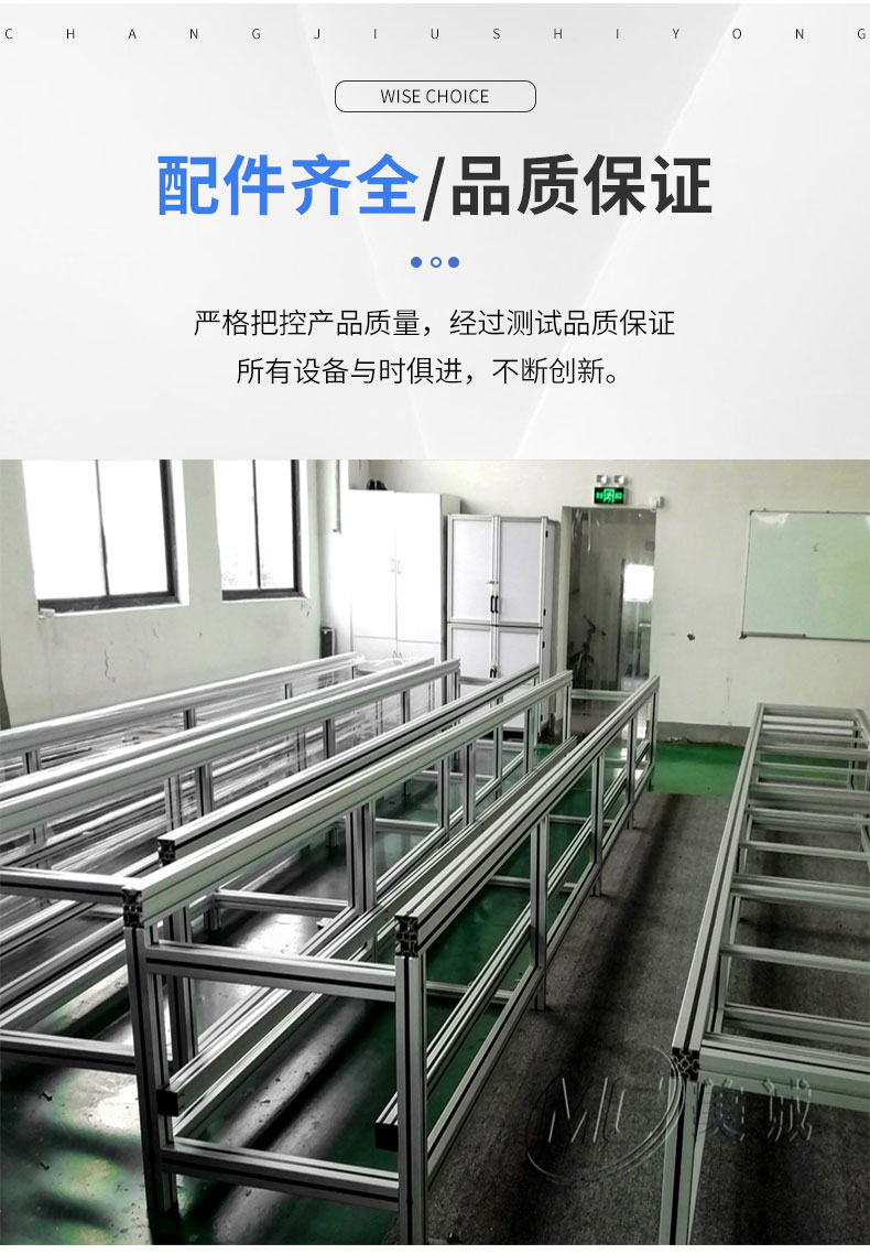 移動設備支架 移動設備支架