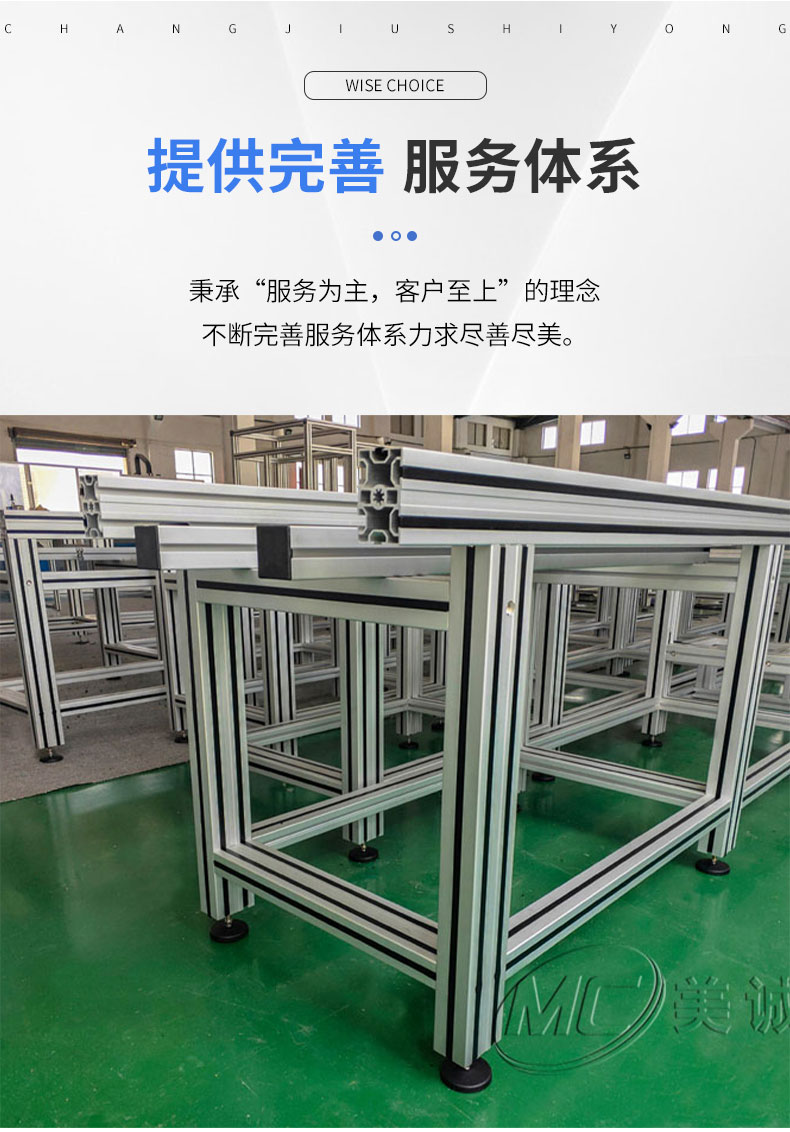 移動設備支架 移動設備支架