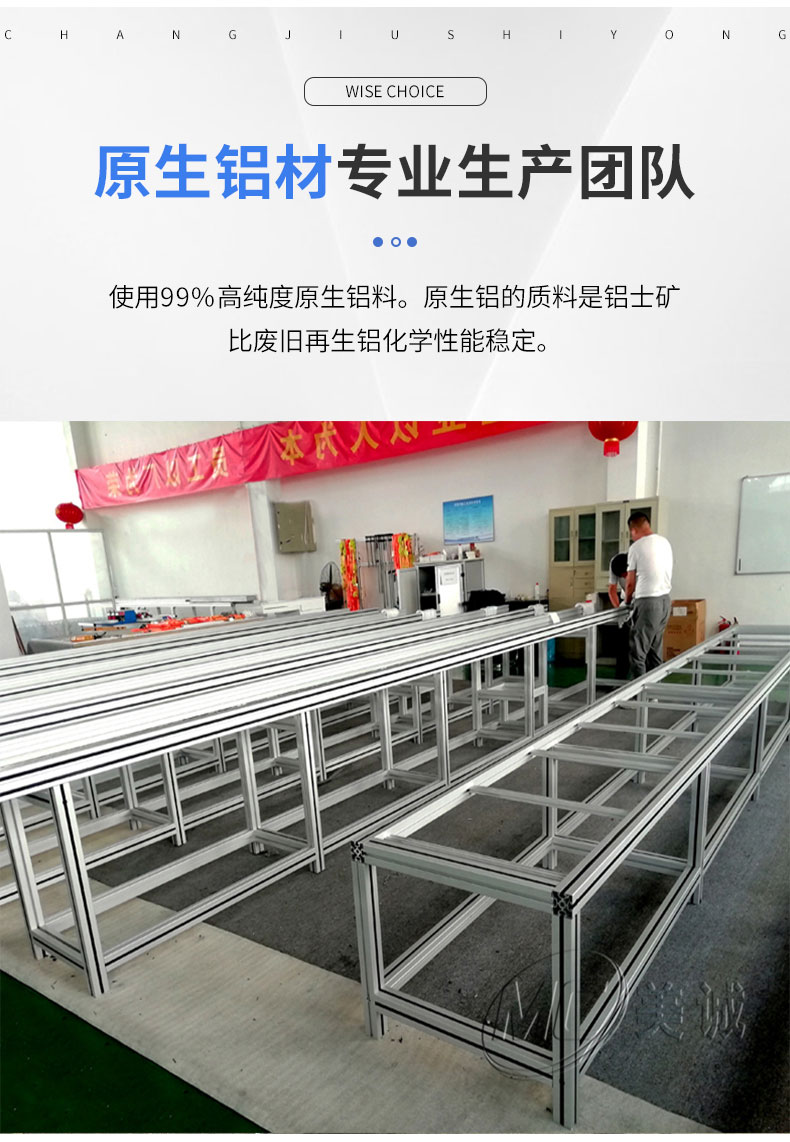 移動設備支架 移動設備支架