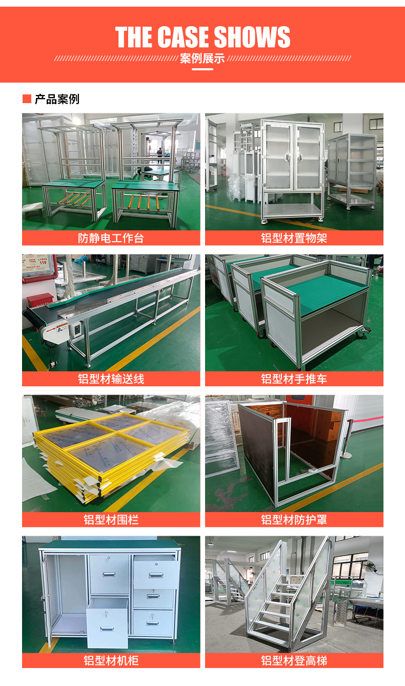 產(chǎn)品案例 產(chǎn)品案例