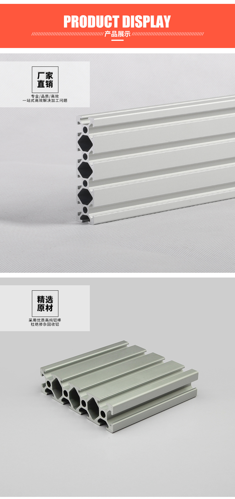 產(chǎn)品展示 產(chǎn)品展示