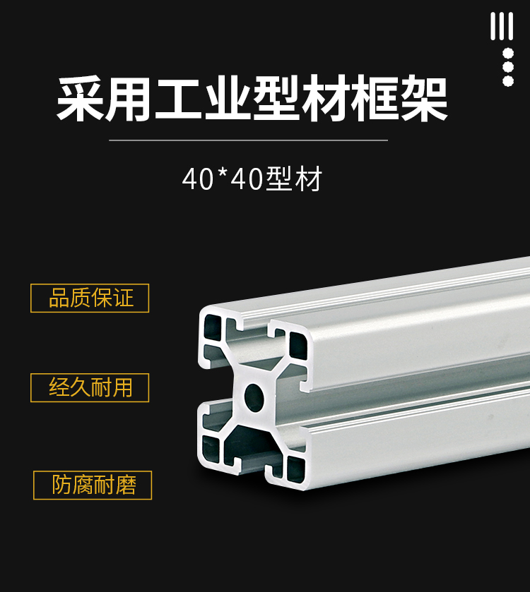 組成框架 組成框架