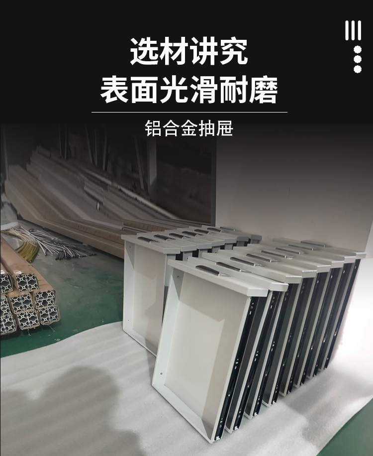 選材配件 選材配件