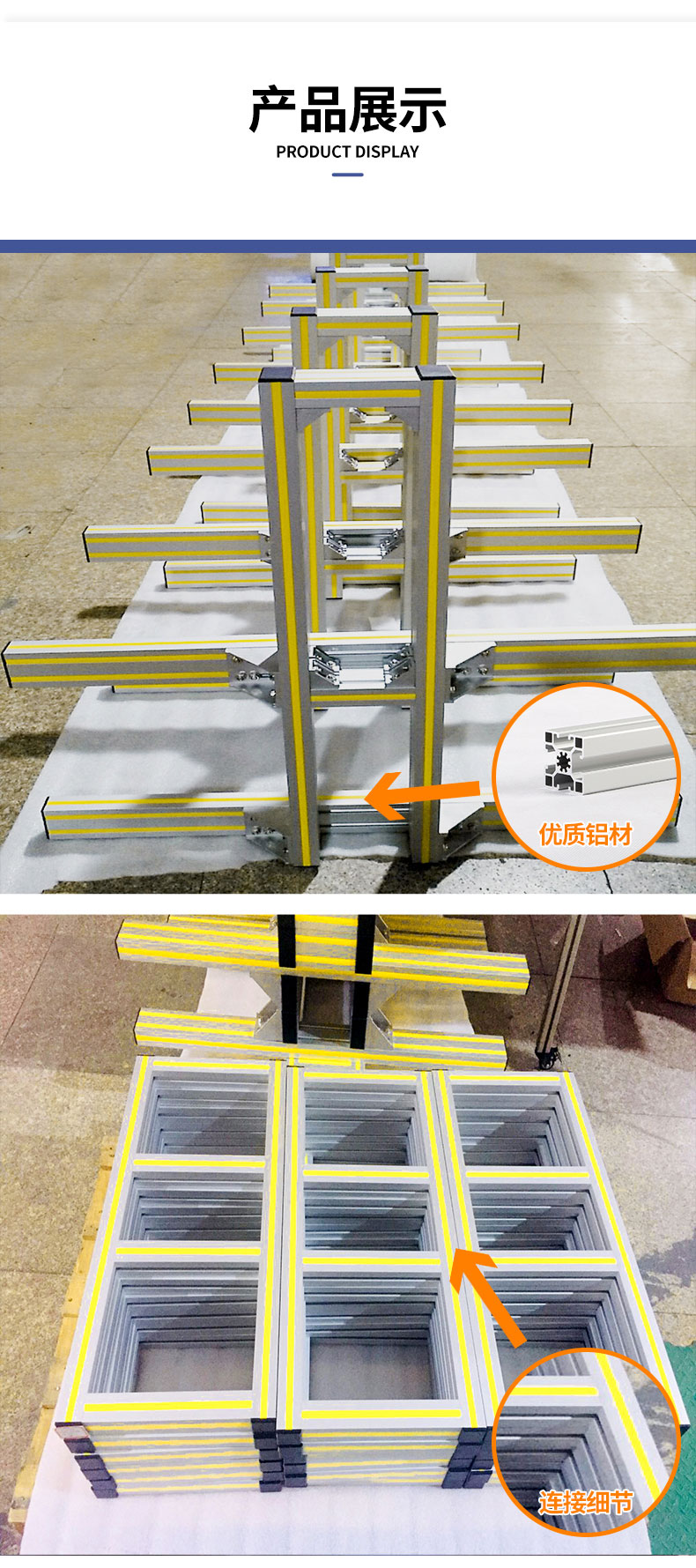 產品展示 產品展示