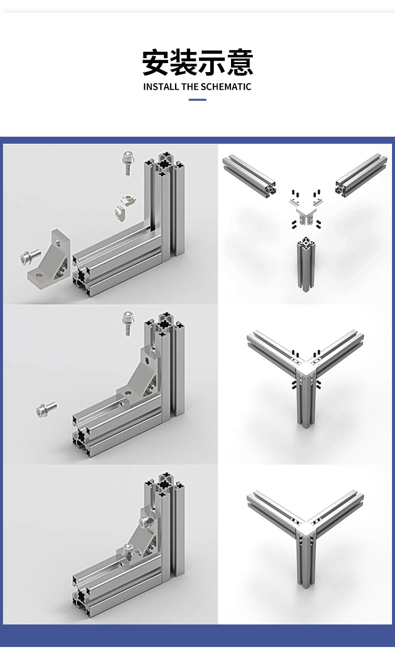 安裝示意 安裝示意