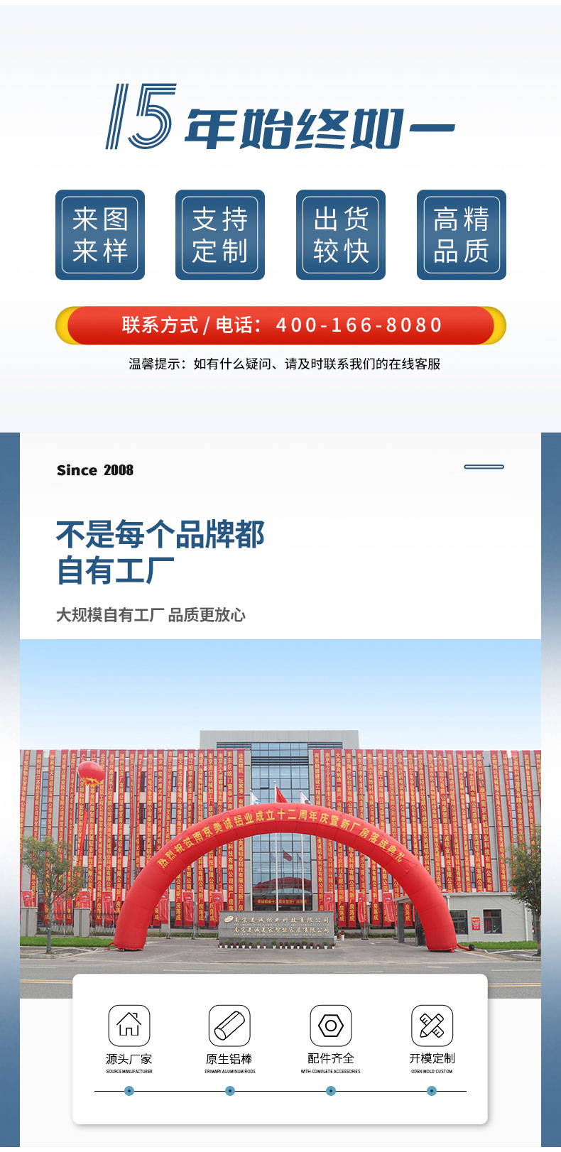 廠家實力 廠家實力