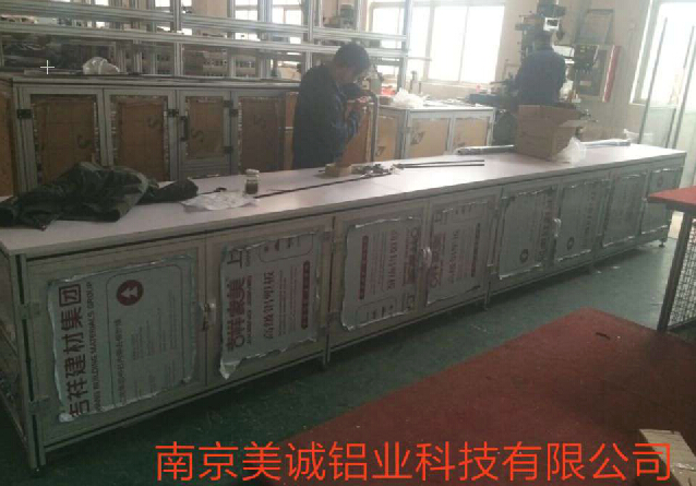 南京美誠工作柜0040 南京美誠工作柜0040