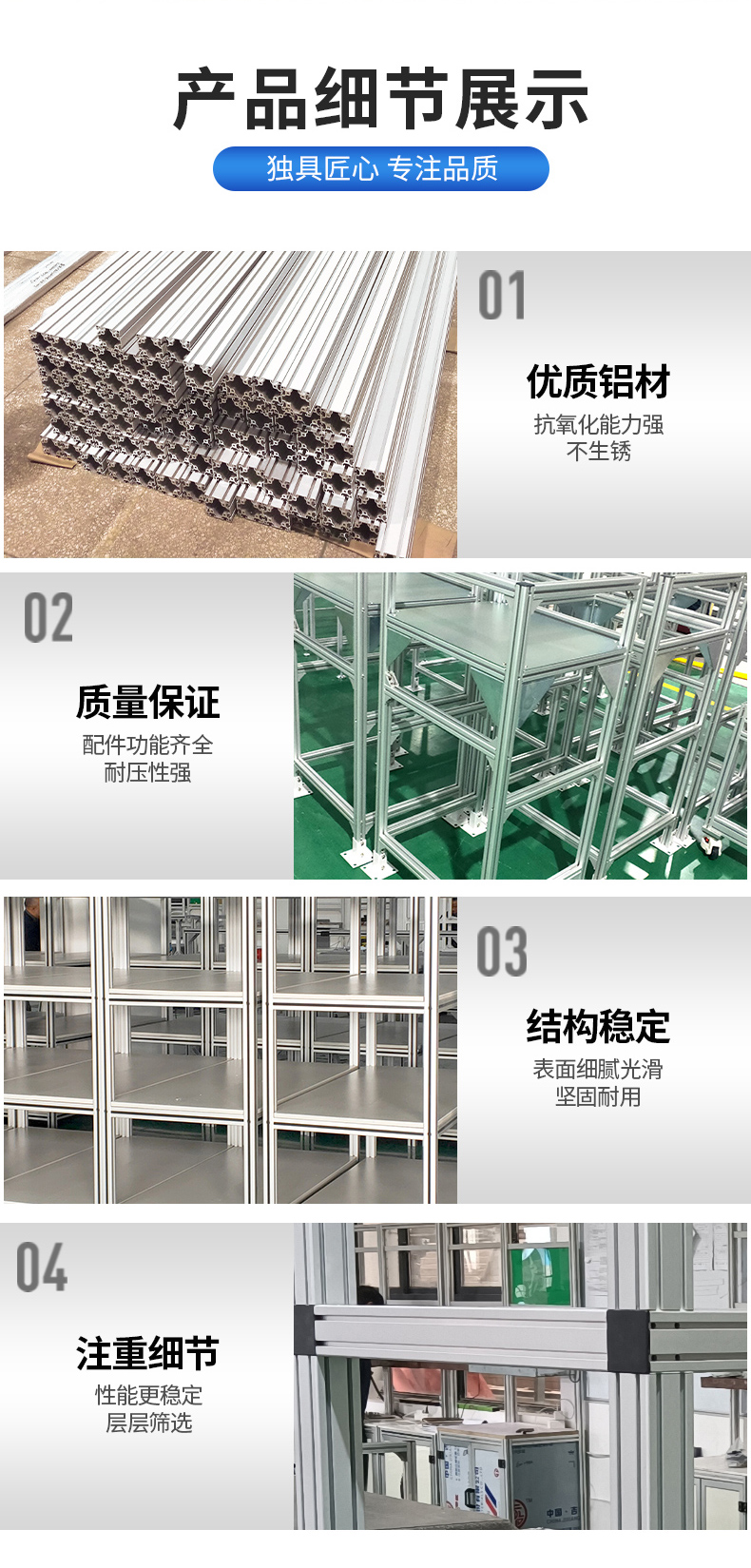 產品細節 產品細節