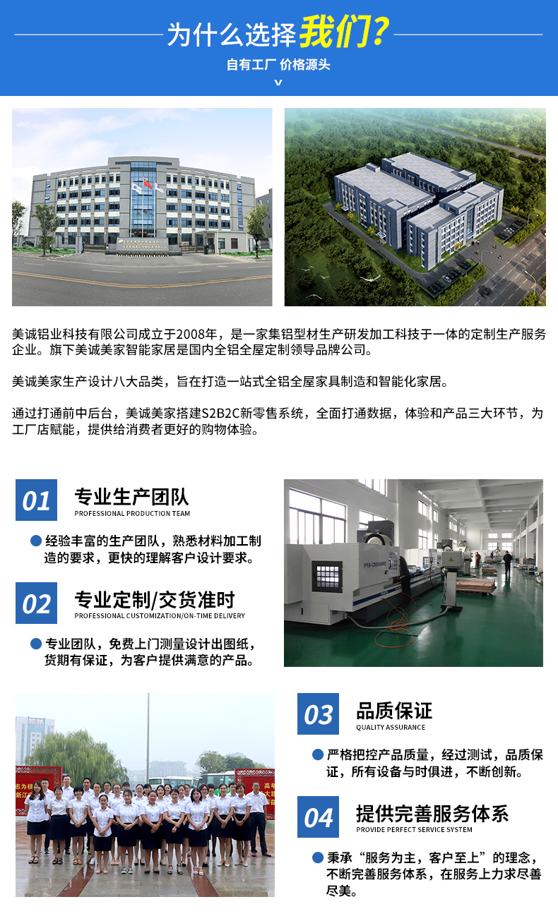 聯系美誠 聯系美誠