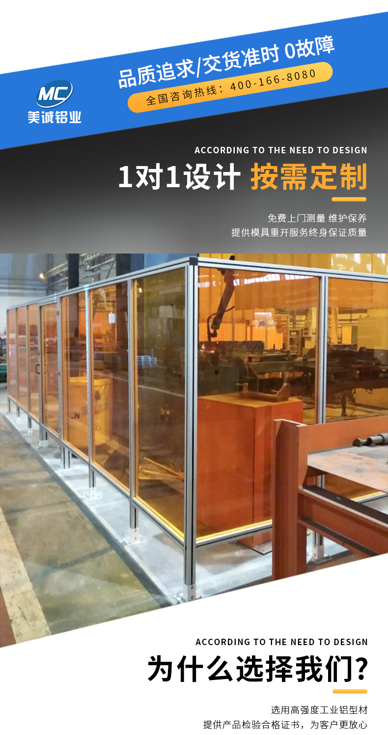 按需定制 按需定制