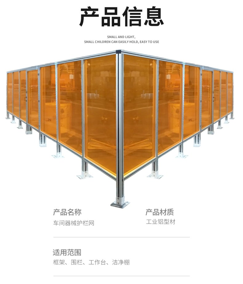 產品信息 產品信息