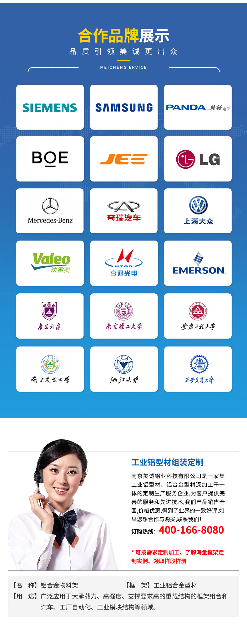 產品詳情 產品詳情