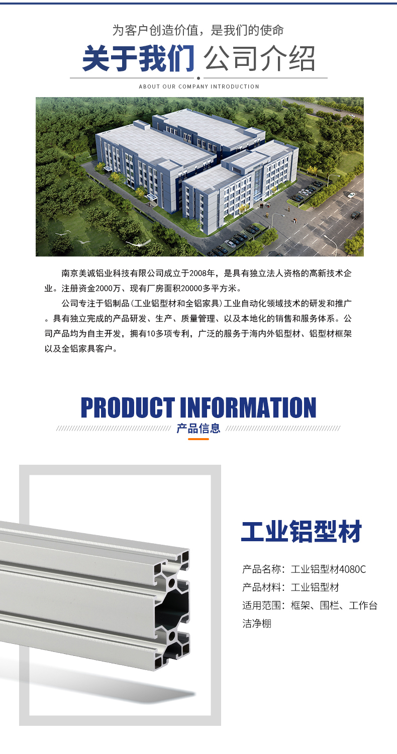 廠家實(shí)力 廠家實(shí)力