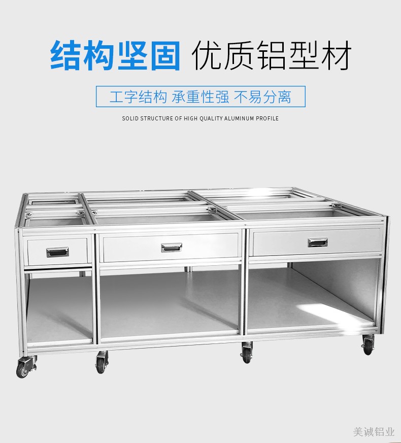 防靜電工作臺 防靜電工作臺