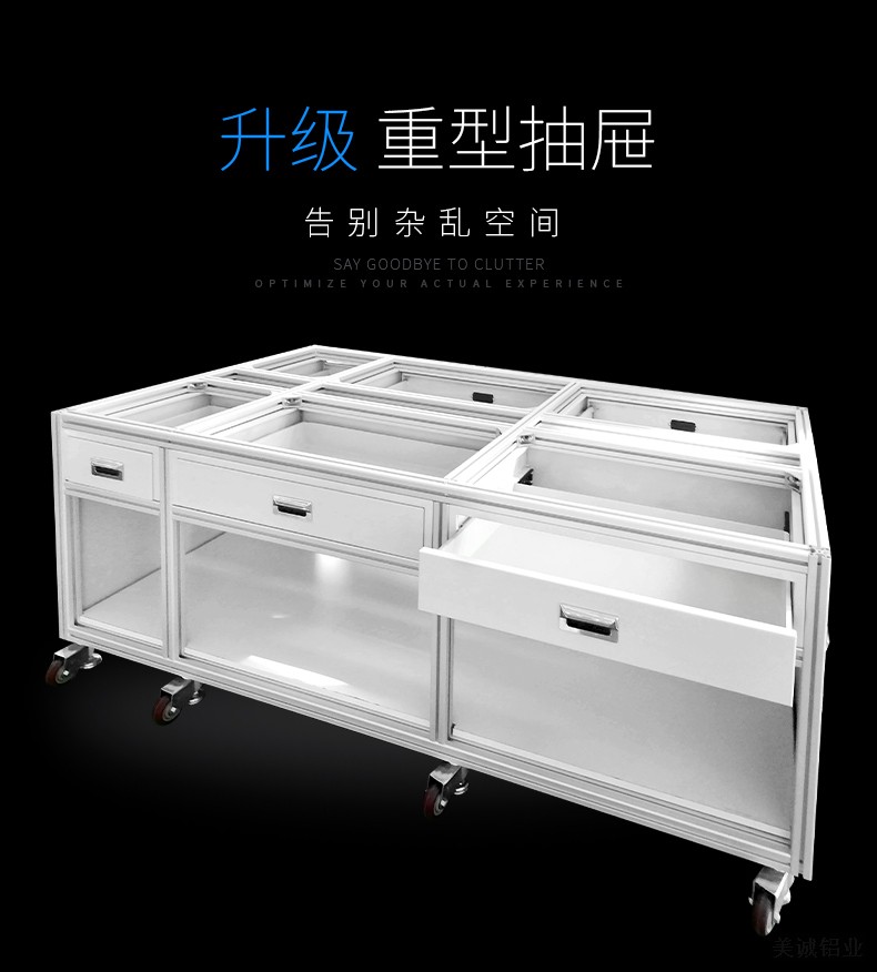 防靜電工作臺 防靜電工作臺