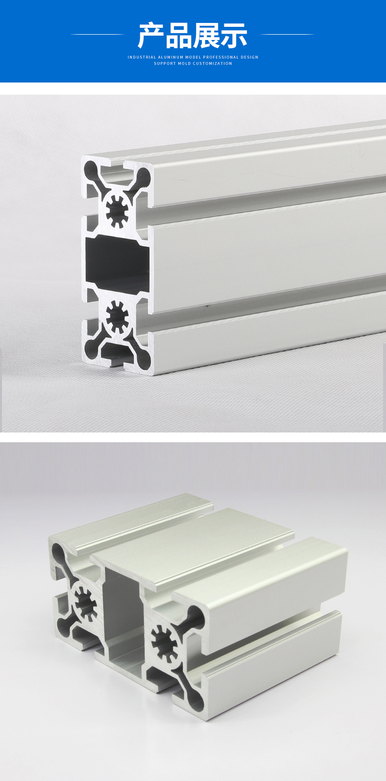 產品展示 產品展示