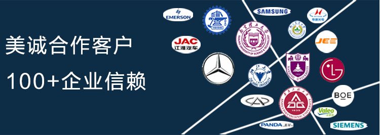 合作企業 合作企業