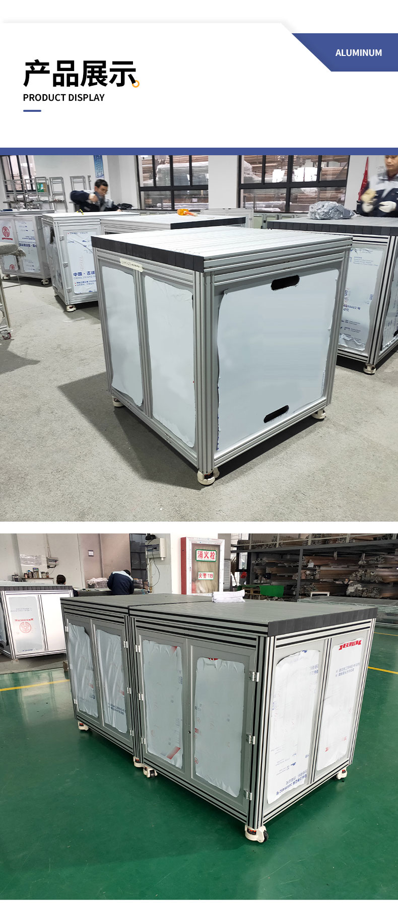 產(chǎn)品展示 產(chǎn)品展示