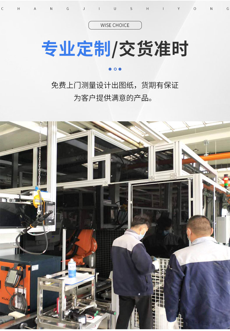 產品展示 產品展示