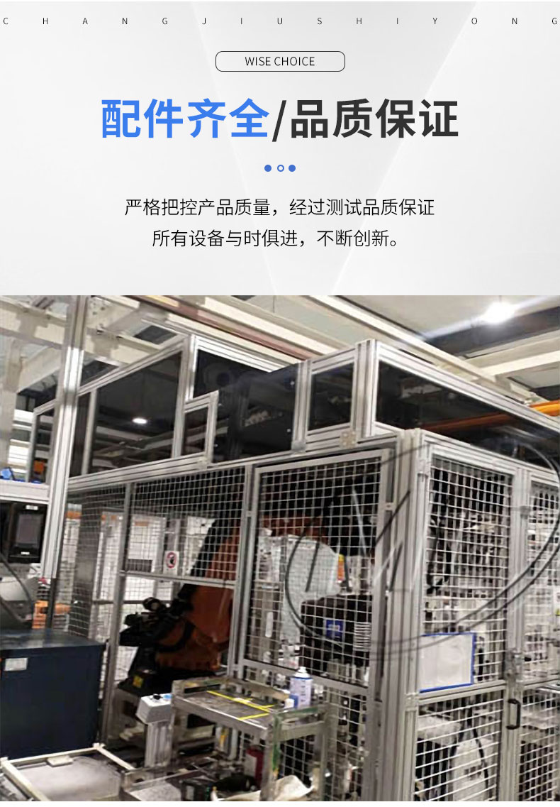 產品展示 產品展示