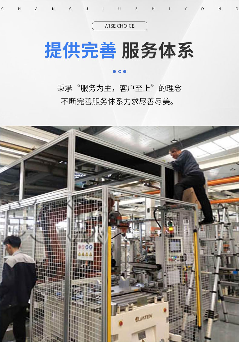 產品展示 產品展示