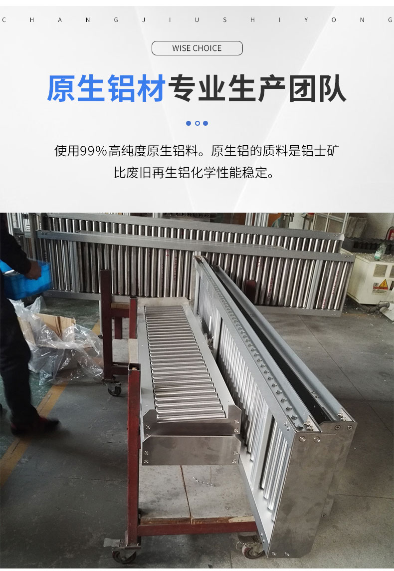 鋁型材輸送線支撐 鋁型材輸送線支撐