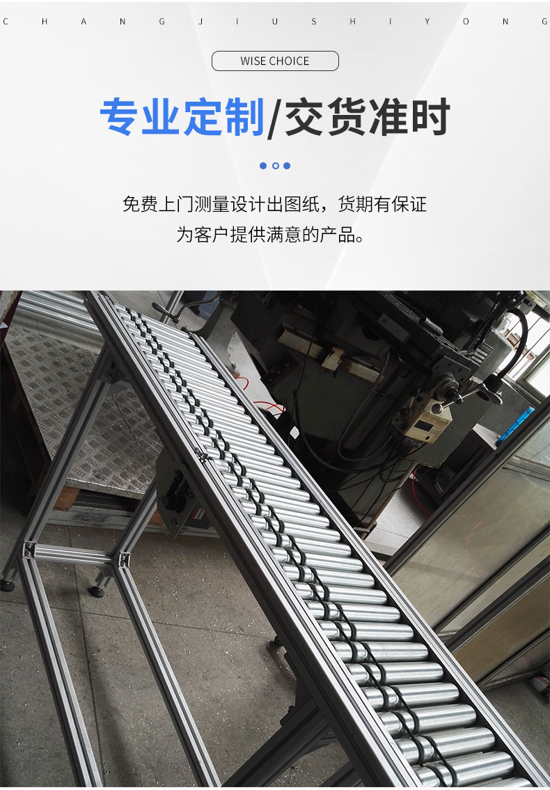 鋁型材輸送線支撐 鋁型材輸送線支撐