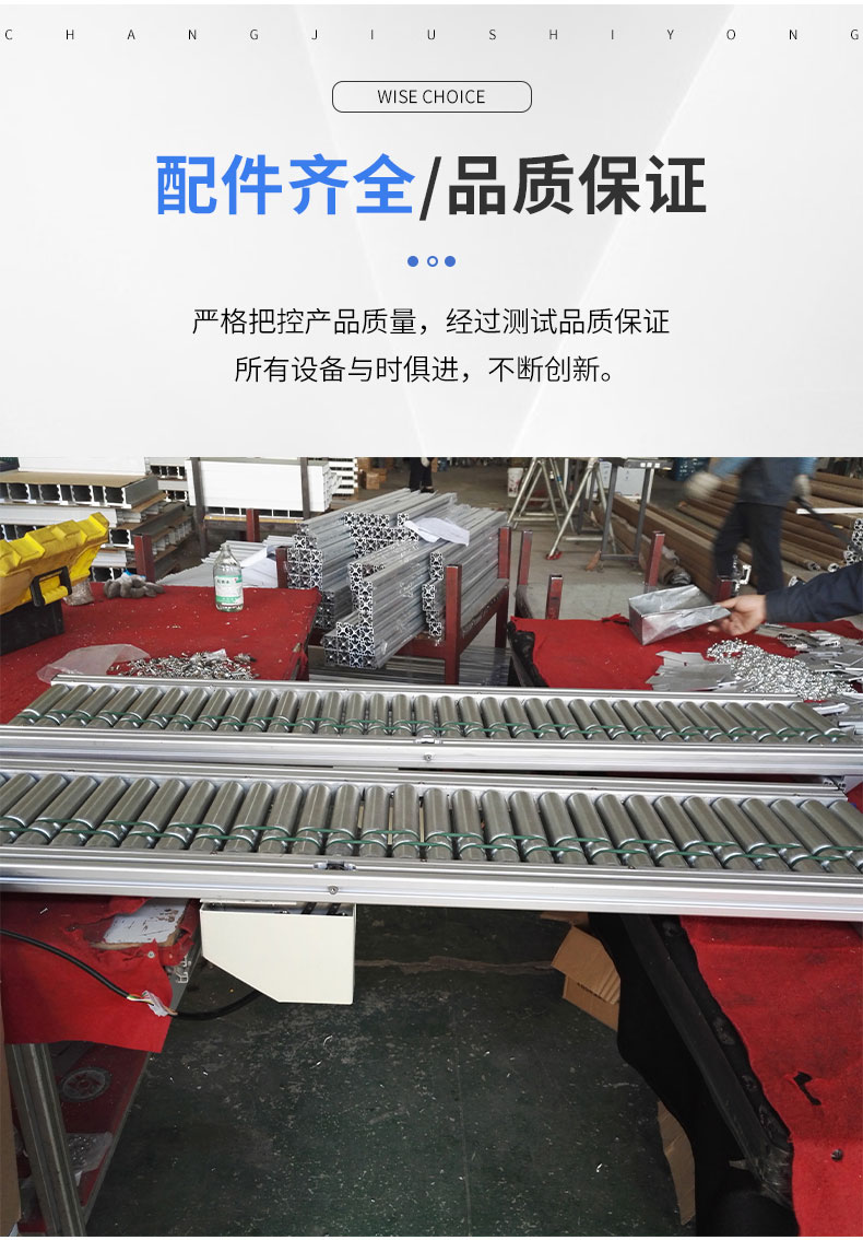 鋁型材輸送線支撐 鋁型材輸送線支撐