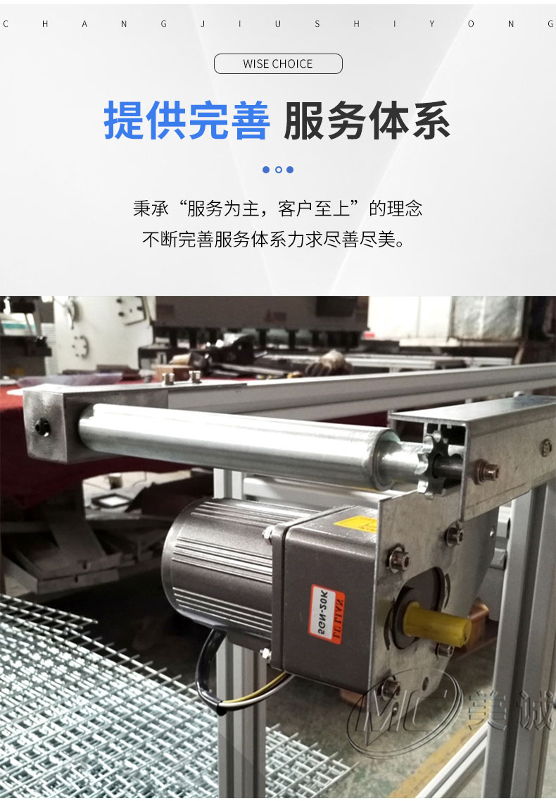 鋁型材輸送線支撐 鋁型材輸送線支撐