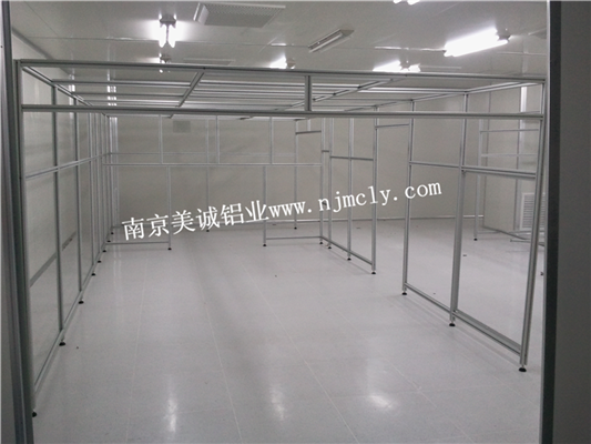 鋁型材框架 鋁型材框架