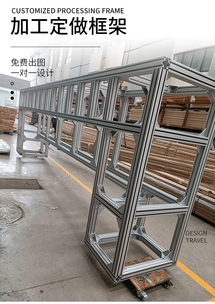 加工定制框架 加工定制框架