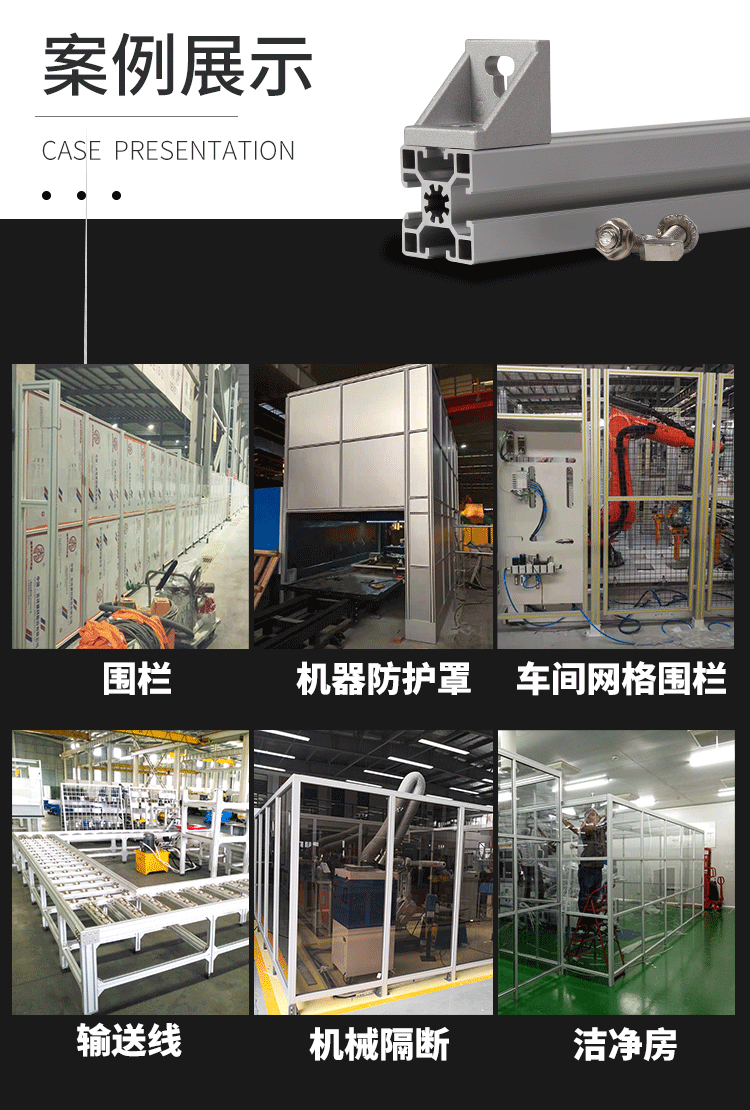 案例演示 案例演示