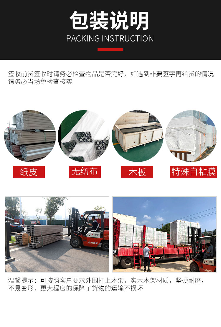 包裝聲明 包裝聲明