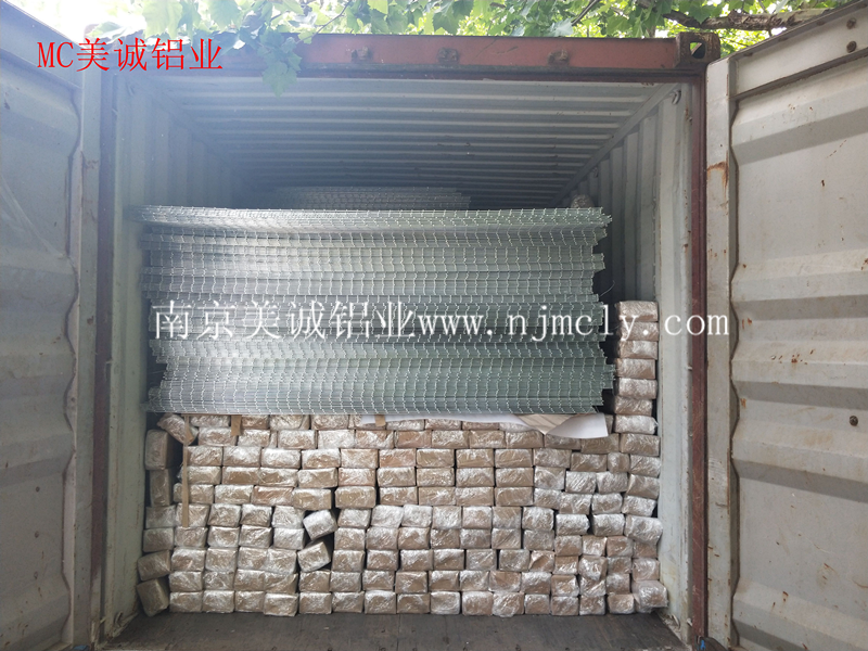 中國鋁行業狀況04 中國鋁行業狀況04